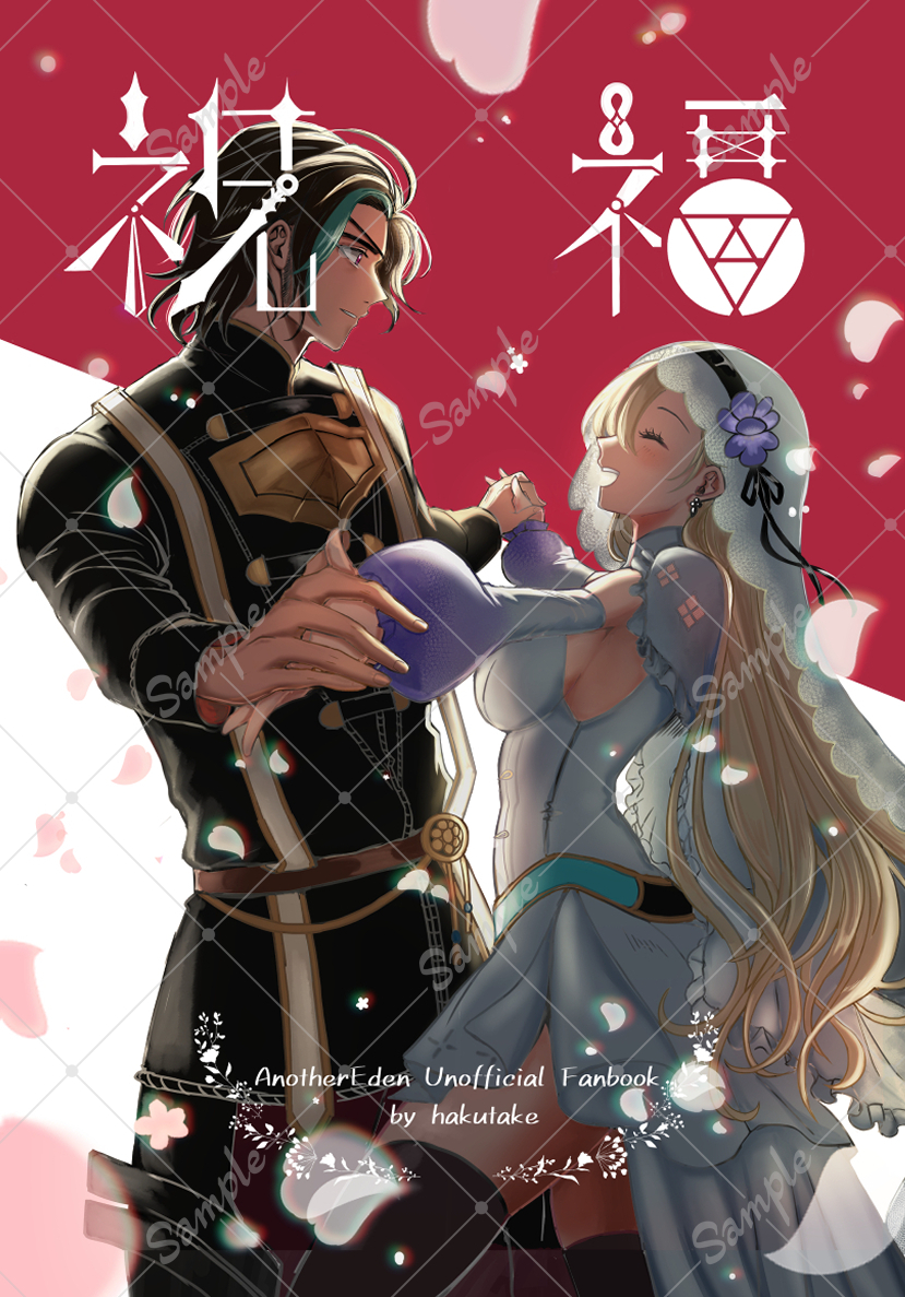 はくたけ@skeb募集中 tweet media