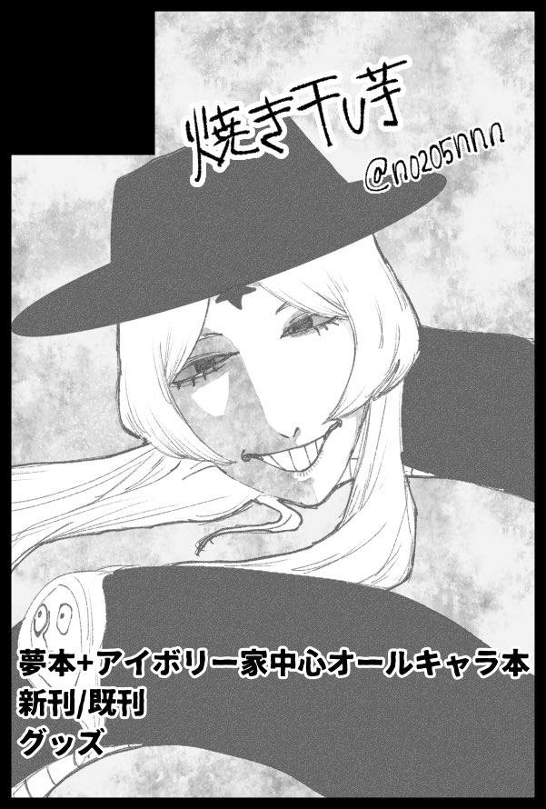 すばる (@subaru_1414) / Posts / X