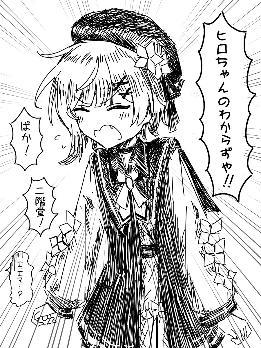 かわいい喧嘩