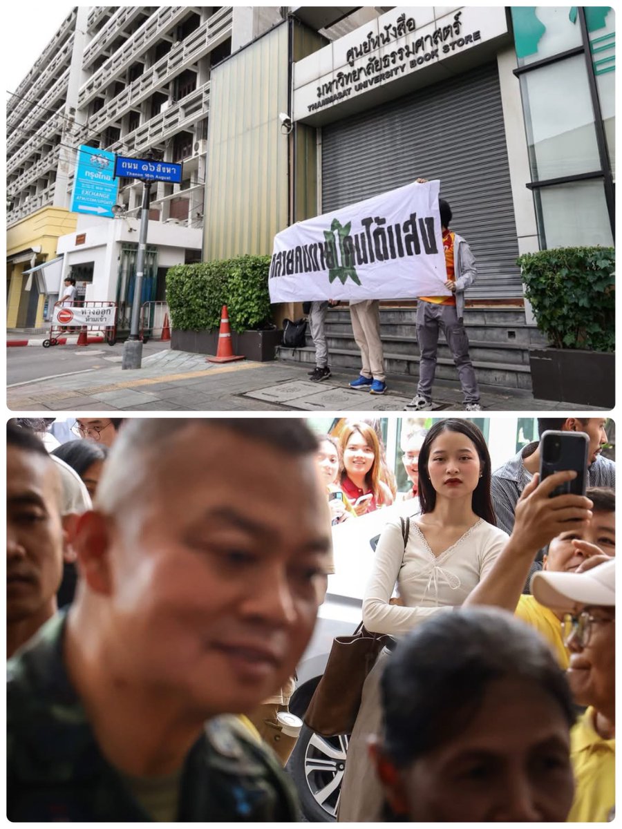 วันนี้แม่ทัพกุ้งไป ม.ธรรมศาสตร์
กลุ่มทะลุแก๊ส ที่หายไปช่วงสงคราม
ไทย-กัมพูชา เลยเอาป้าย 
“หลายคนตาย 1 คนได้แสง” ไปยืนชู
โดยมี ตะวัน ลูกรักของพิธา ยืนอิจฉา
แม่ทัพกุ้งอยู่ห่างๆ
คงไม่ต้องบอกนะว่าพรรคไหนอยู่เบื้องหลัง
🧡🧡🧡