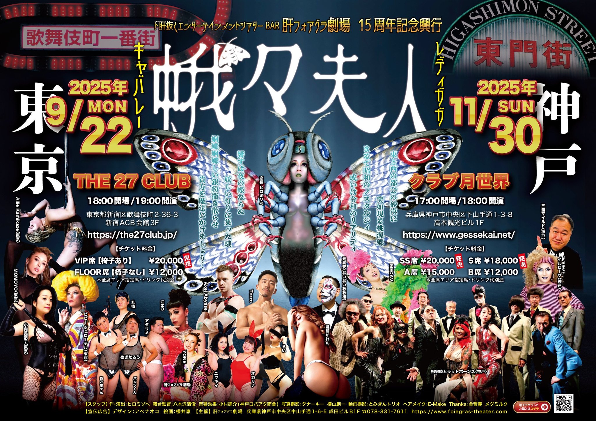 運命学ビデオセミナーＤＶＤ　入門編 占いプロ育成シリーズ LOOP 映像メディア学Vol.5 | 左右社 SAYUSHA