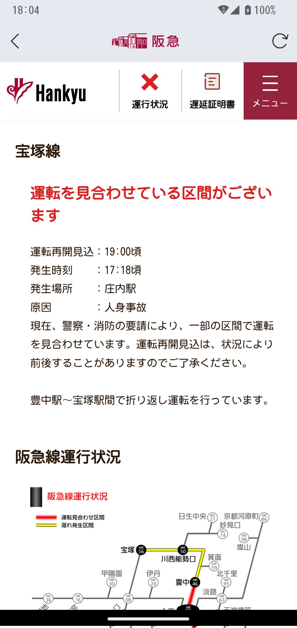返事 Request failed with status code 503 - Pages & Content