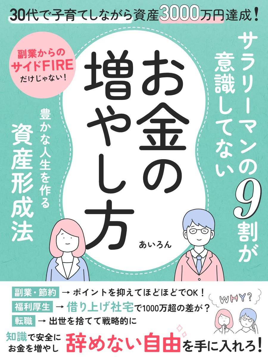 やまちゃんページ やまちゃん (@yamachan_5LC) / X