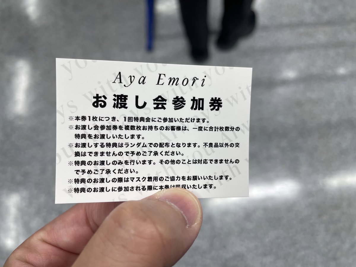 久し振りの接近イベ緊張する