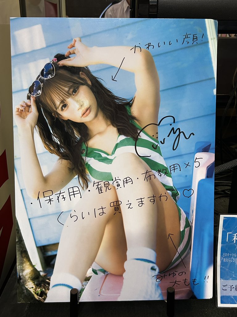 アドル (@kawa481001) / X