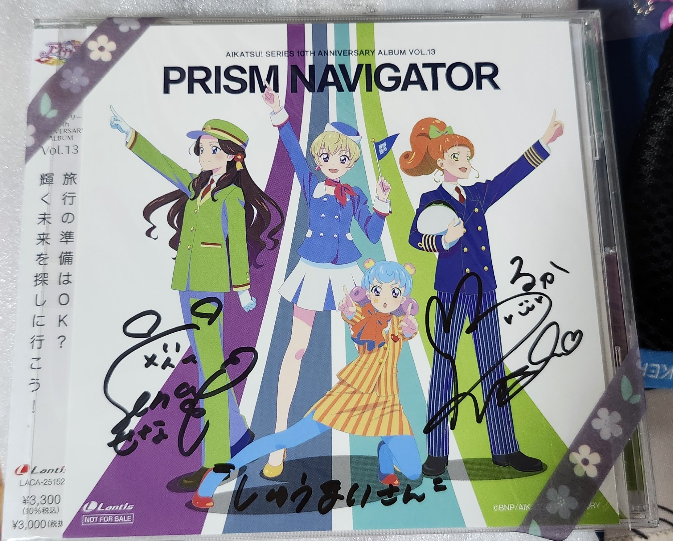 しゅうまい on X: 