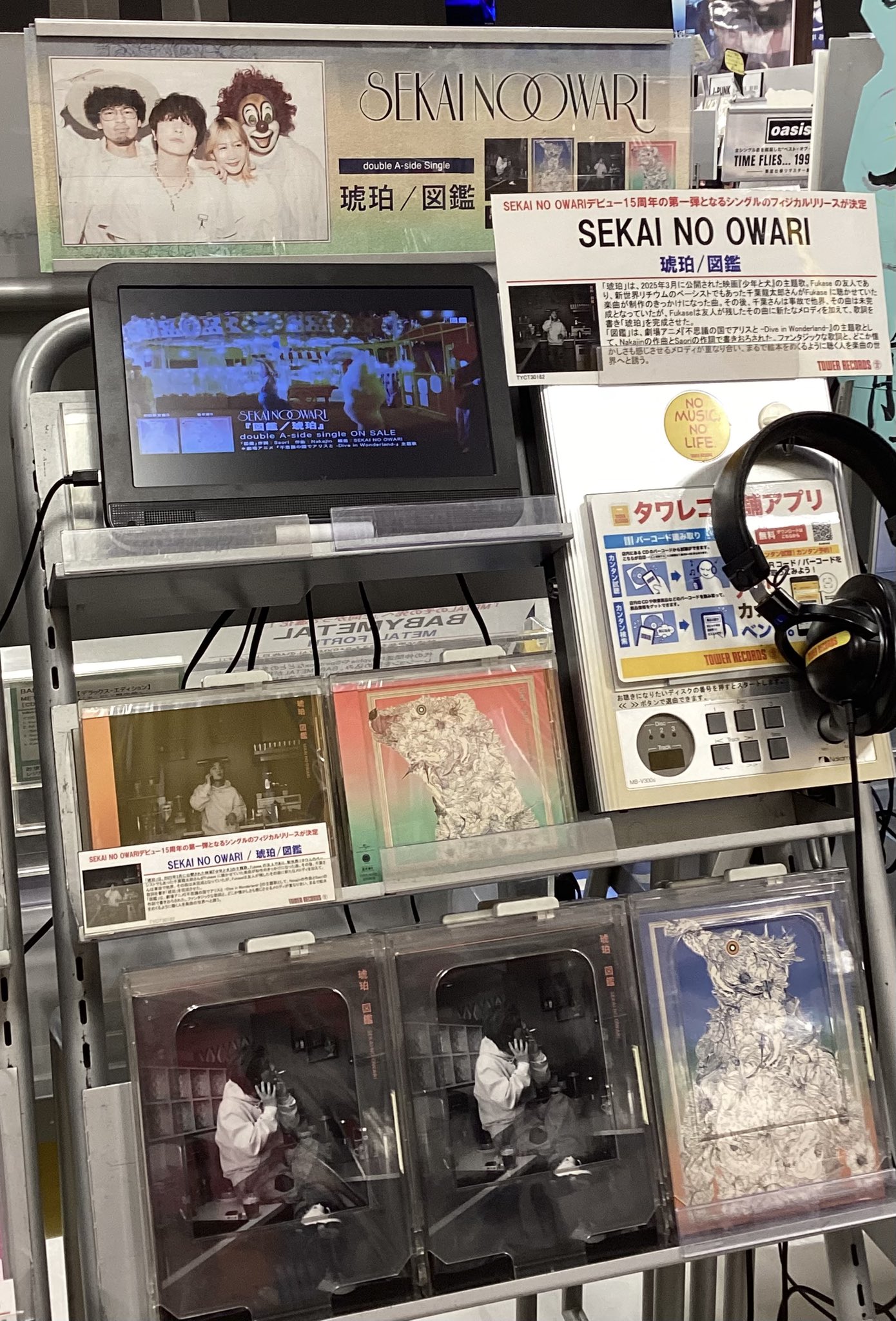 UVERworld メモカ セット 予約品 UVERworld｜ニューアルバム『ENIGMASIS』7月19日発売 - TOWER