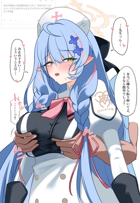 お題箱よりミネ団長になります(再掲) 