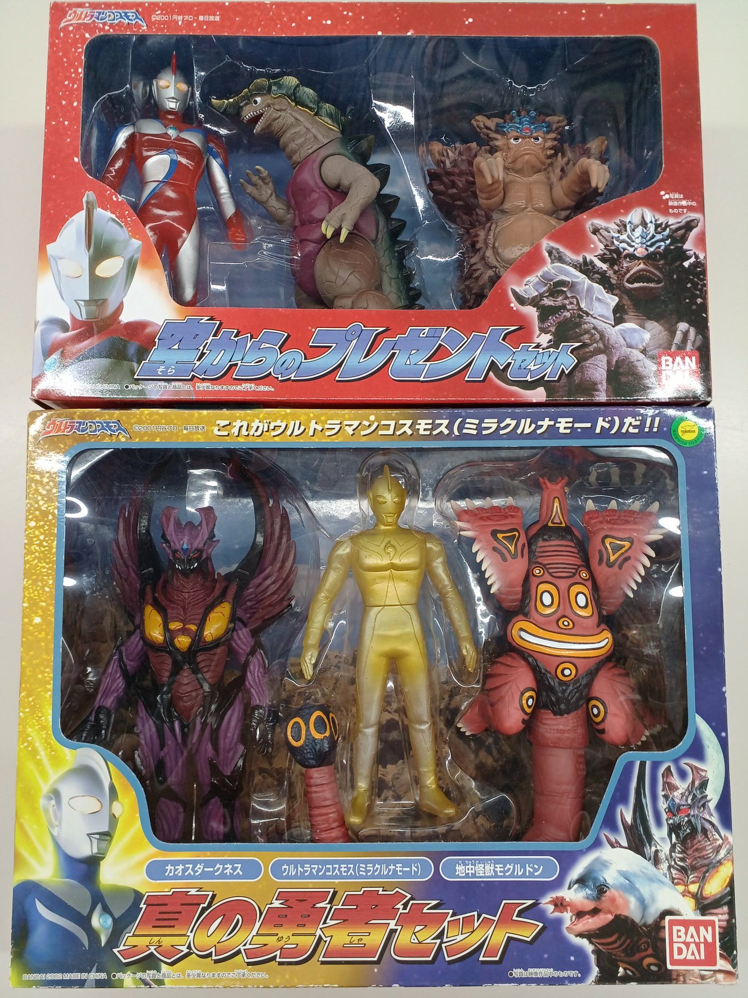 【未開封】バンダイ ウルトラマン コスモス 空からのプレゼント セット ソフビ 未開封】バンダイ ウルトラマン コスモス 空からのプレゼント