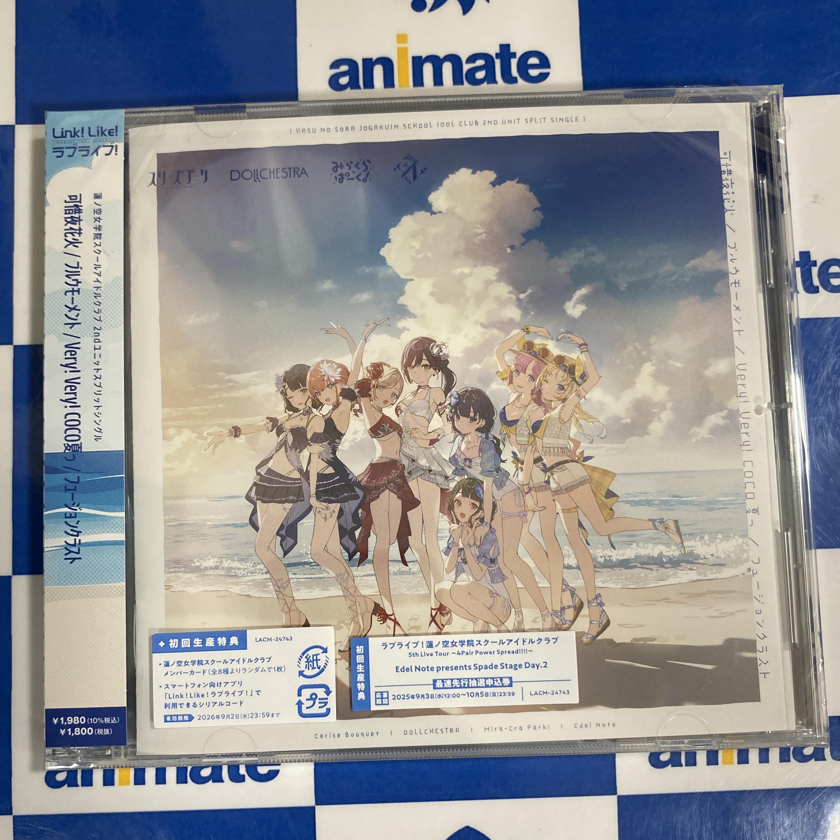 ブルーアーカイブ 夢路の花 CD 新品未開封 特典ピアノスコア付き ブルーアーカイブ 夢路の花 CD 新品未開封 特典ピアノスコア付き