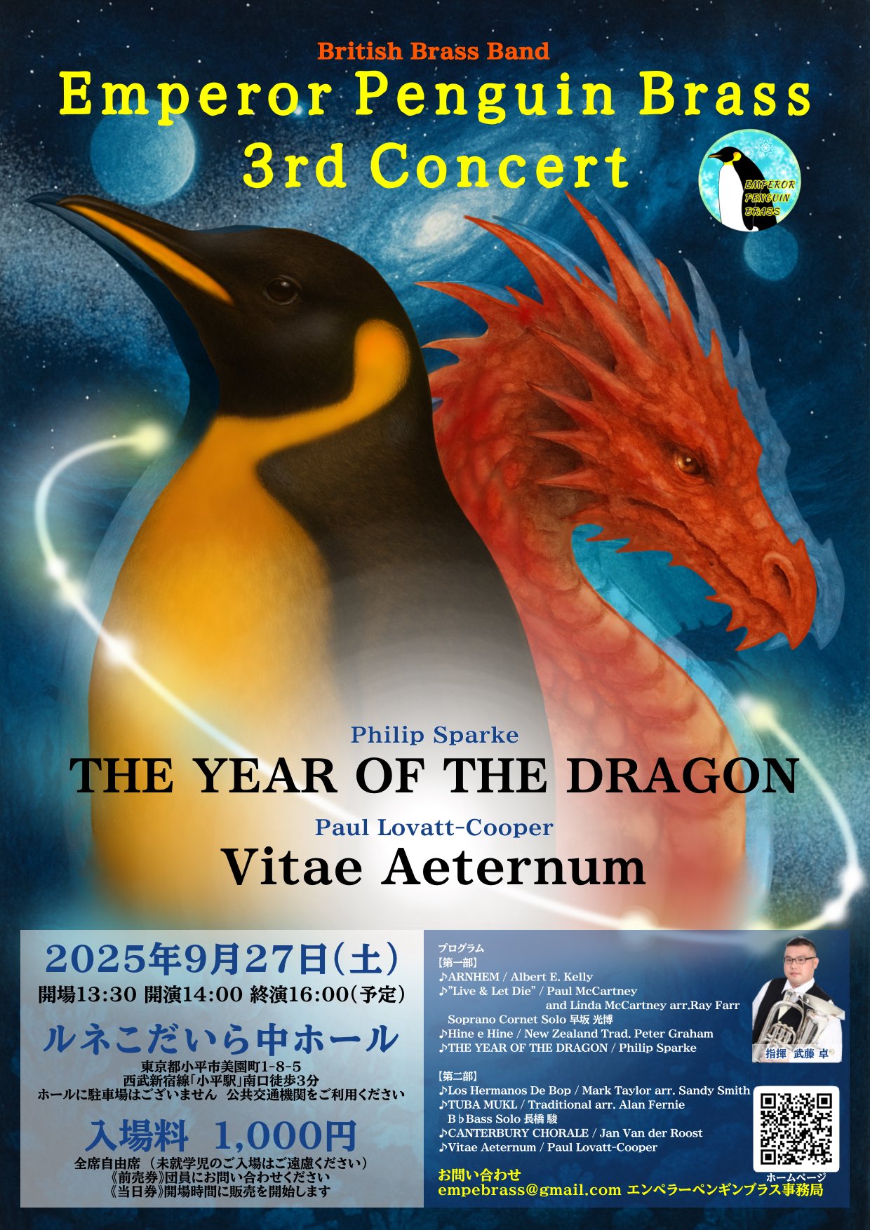 飛鳥　III　非売品　カジノアンティ　　記念 アントニオ猪木 on X: 