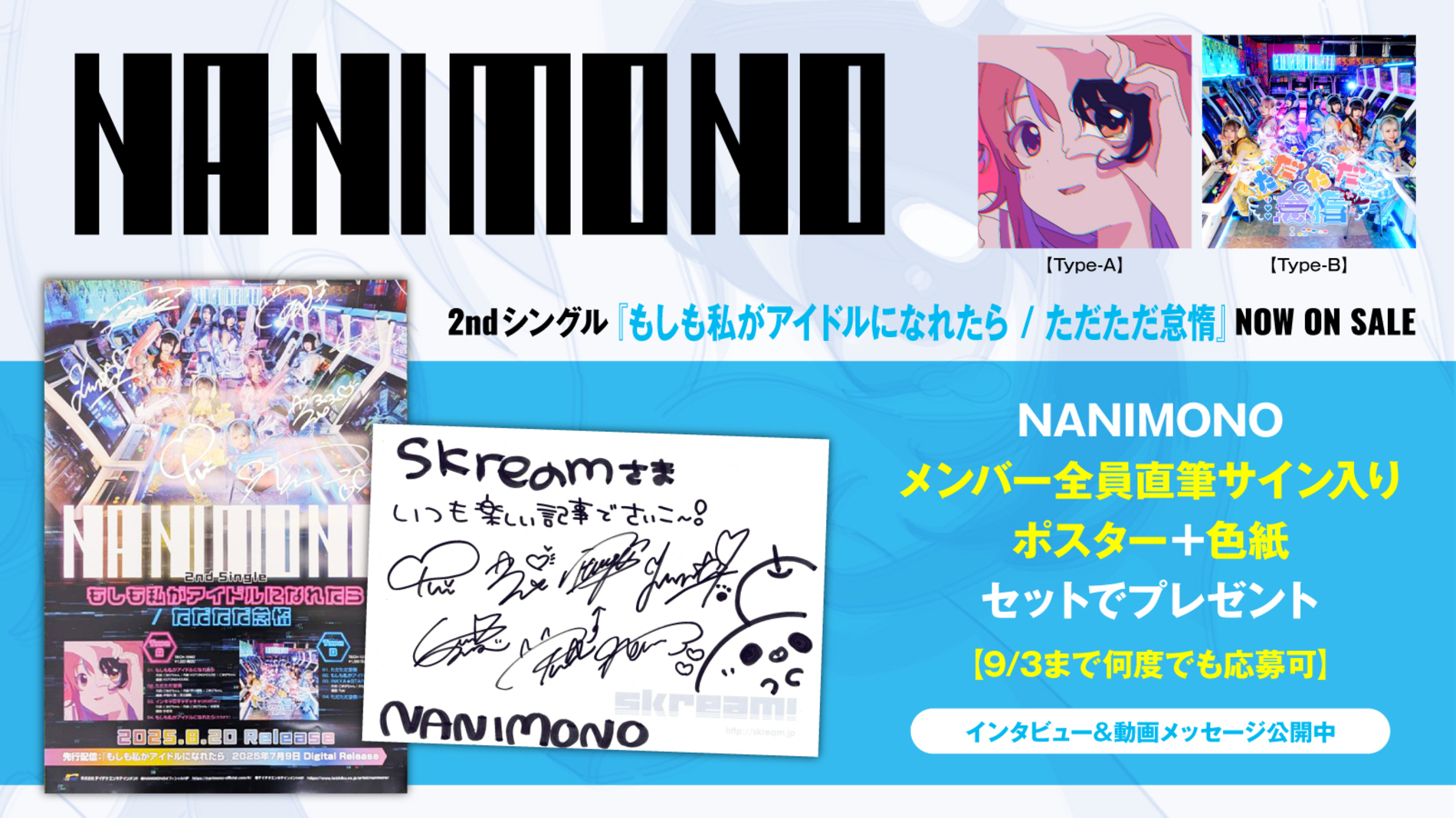 GMMTV LOL2025 全員 直筆サイン入り ポスター GMMTV LOL FAN FEST 2025 直筆サイン入りポスター