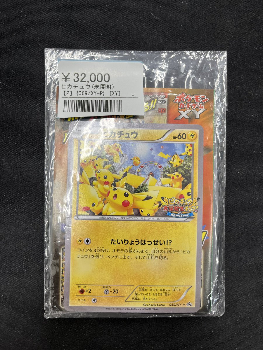 ポケカ購入者（開封は動画撮影してます）　専用 ポケカ購入者（開封は動画撮影してます）様 リクエスト 2点