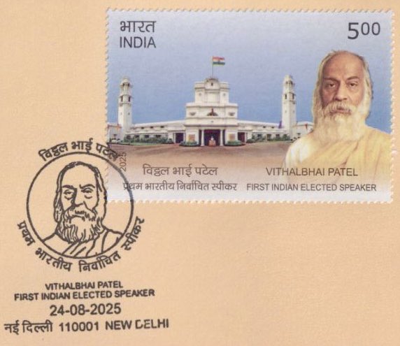 Better Philately tweet media