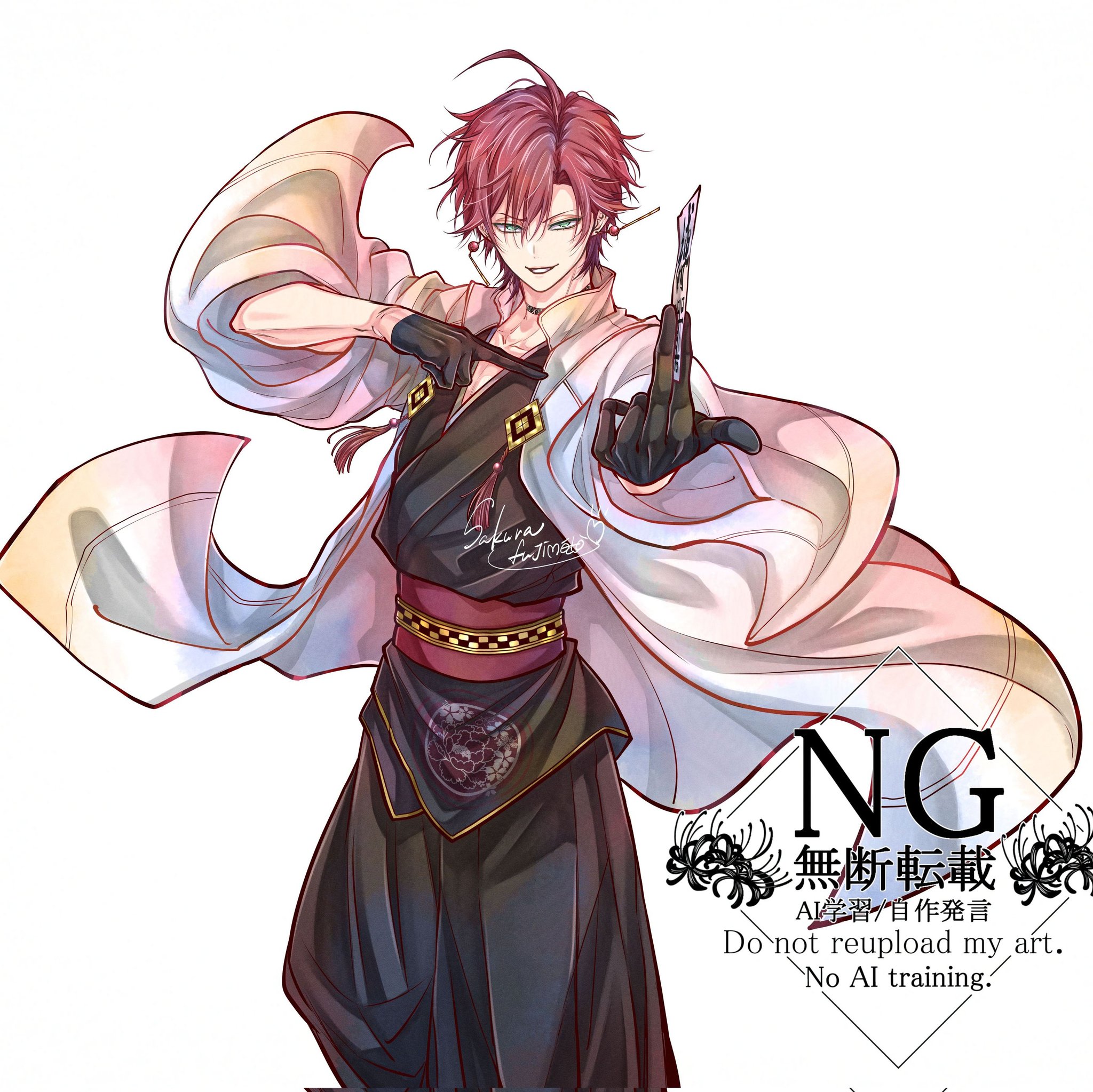 雅血の陰陽師 - Search / X