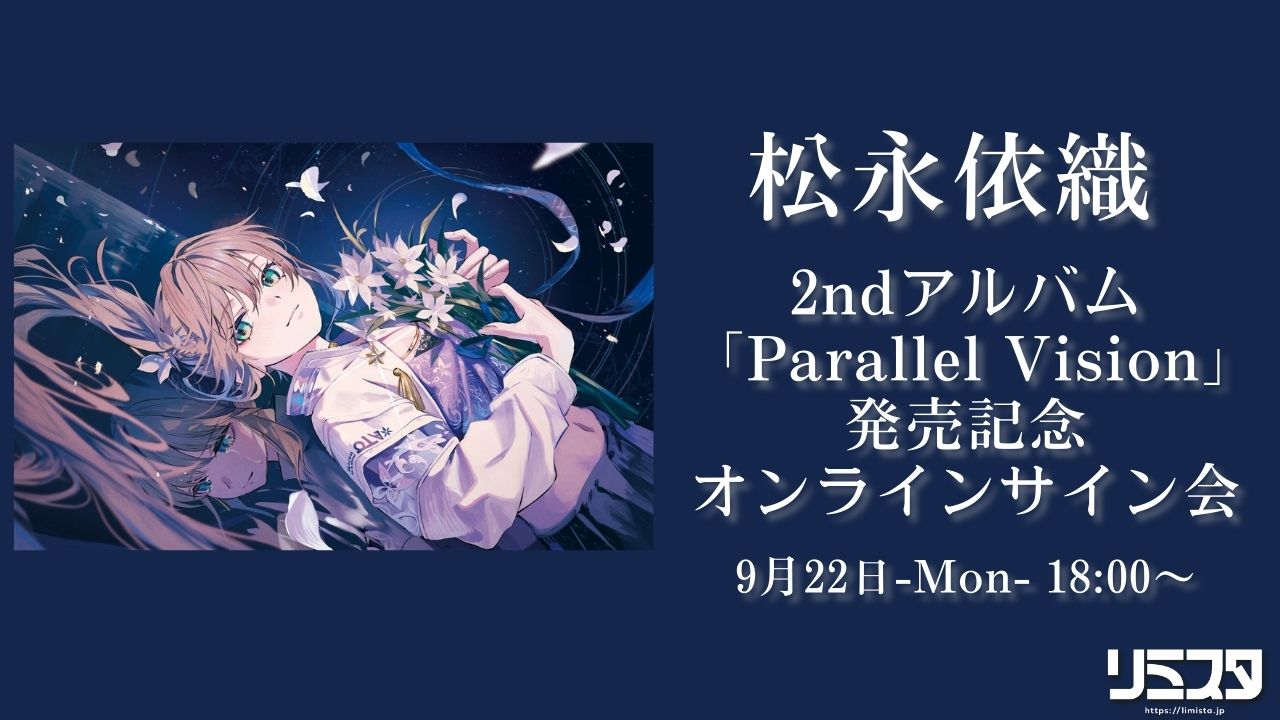 リミスタ on X: 