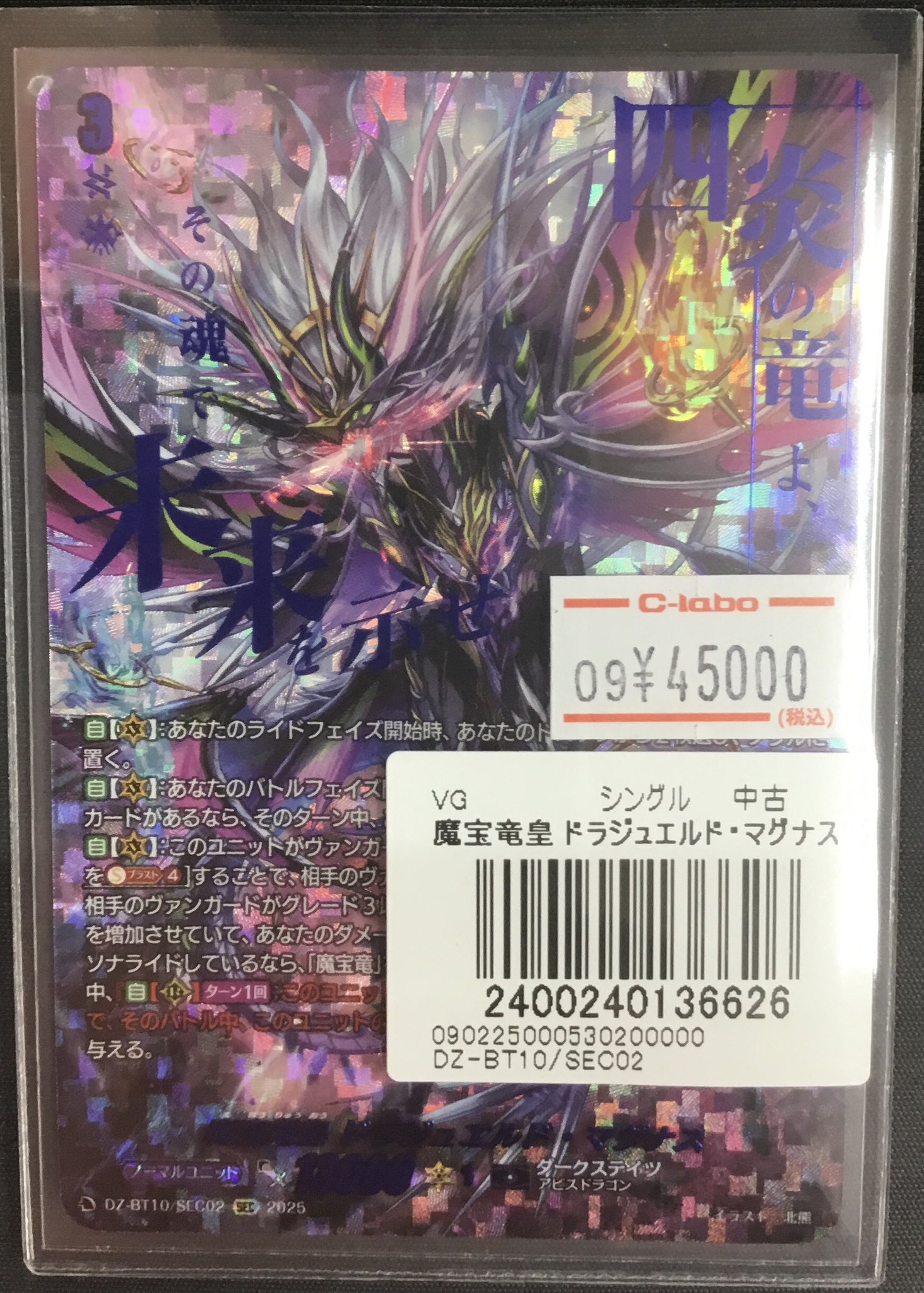 カードラボ水戸店 on X: 
