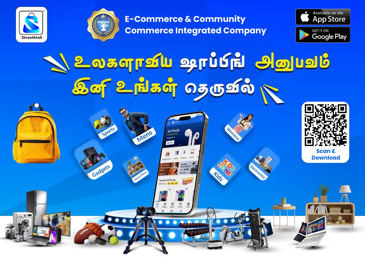 SivakumarK1986's tweet photo. 📢🎯இந்தியாவில் தொழில் நடைமுறை மிகப் பெரிய மாற்றத்தை சந்தித்து வருகிறது இதில் ஆன்லைன் வர்த்தகம் இனி உங்கள் தெருவில் நடைபெறும் அனுபவத்தை விரைவில் வழங்க இருக்கிறது StreetMall நிறுவனம்

#StreetMall #onlineshop #Retail https://t.co/wXS0h89jWg