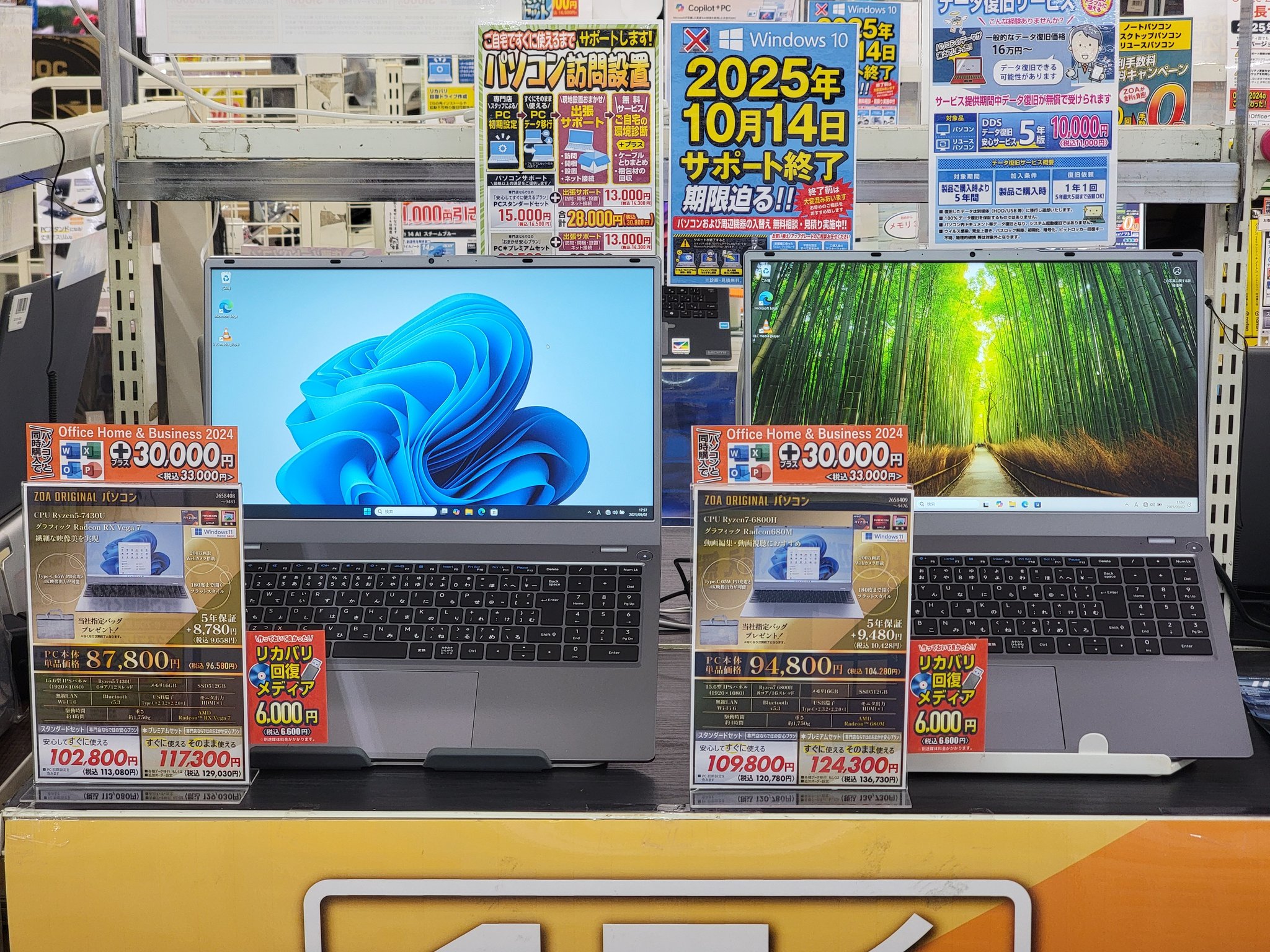 ZOA（ゾア） (@ZOA_group) / X