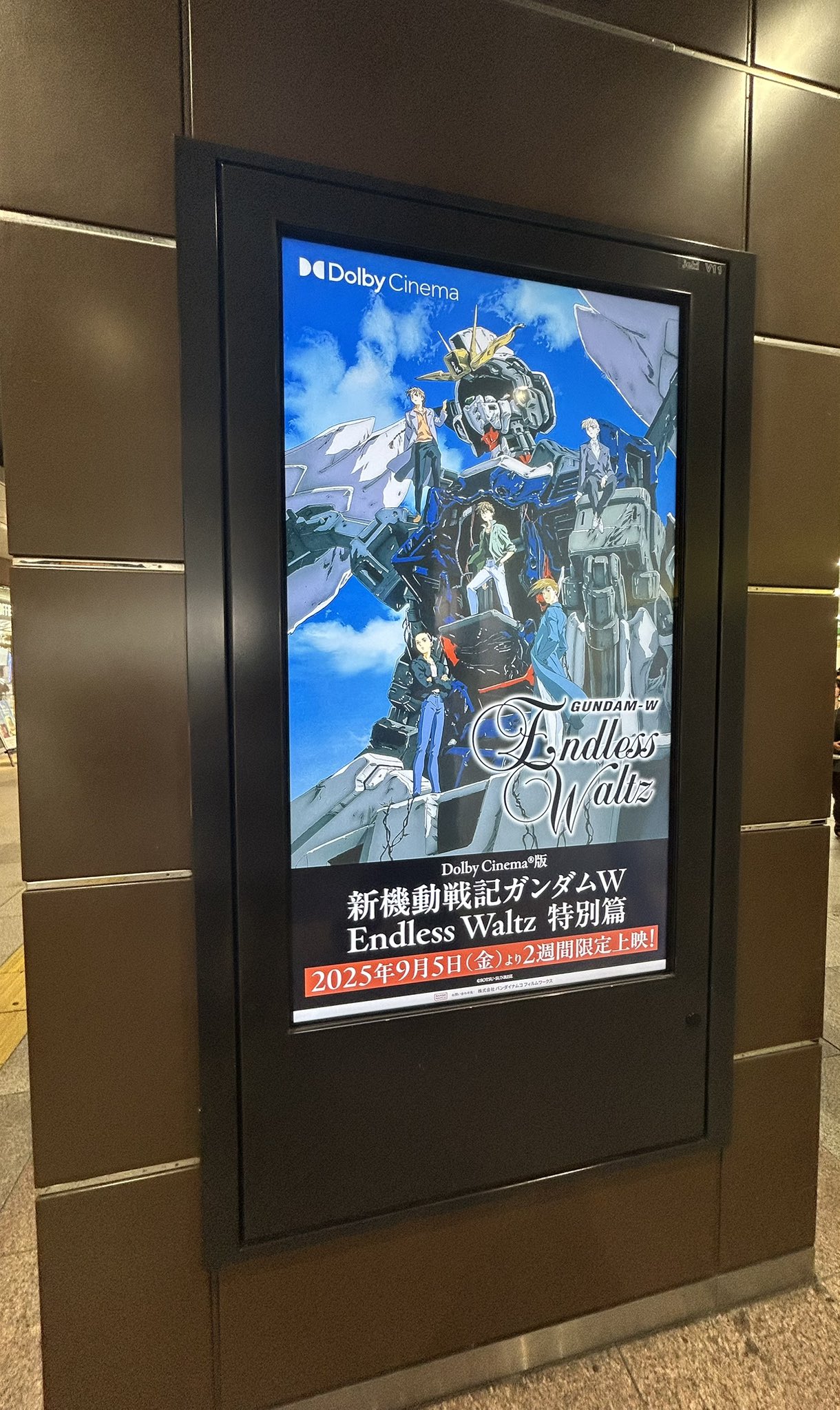 「機動戦士ガンダム　記録全集」「台本記録全集」　ＰＲ用フライヤー8枚　チラシ 機動戦士ガンダム 記録全集」「台本記録全集」 PR用フライヤー