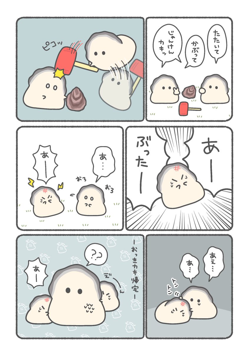 れれれ🦪 (@chima2chan) / X