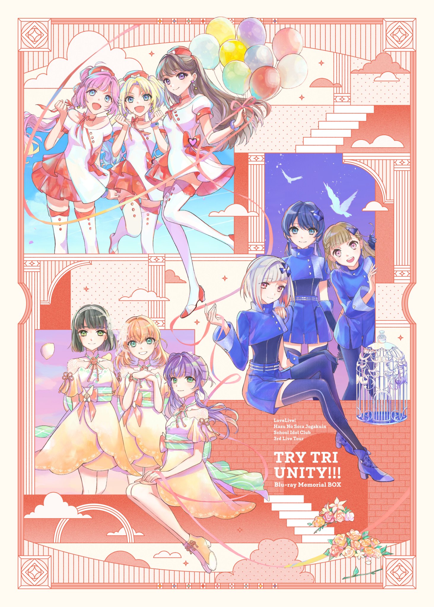 ラブライブ！蓮ノ空女学院スクールアイドルクラブ（Link！Like