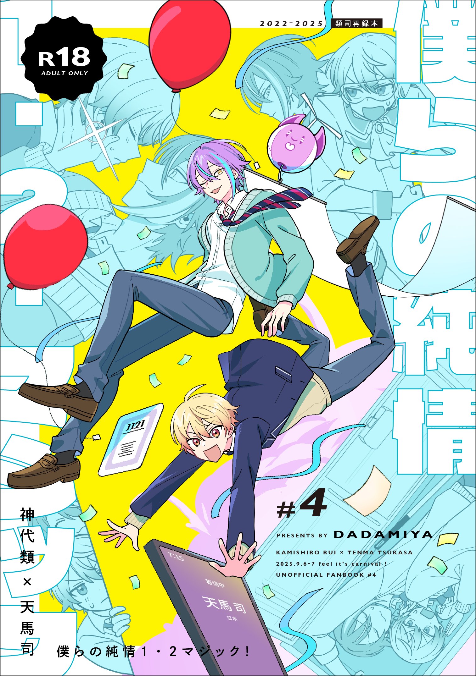 dada様 DADA (@DADA1st) / X