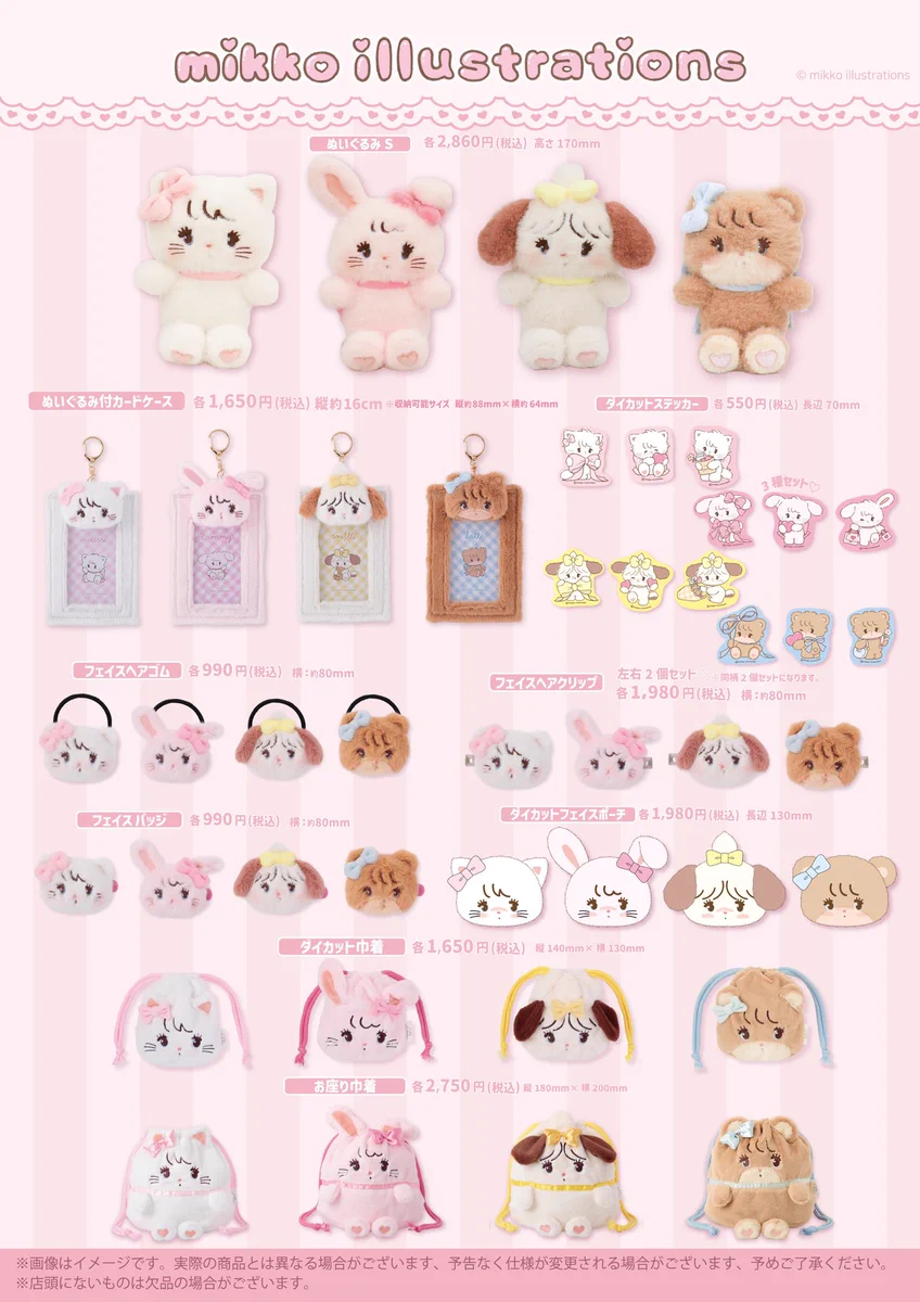 mikko POP UP SHOP by KThingS (@mikkopop_KTS) / X