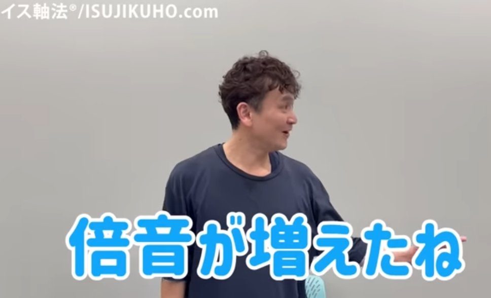 itto55's tweet photo. ⭕️イス軸法で声が変わる瞬間
【60秒クリップ動画】
このシーンほんとスゴイです☆
https://t.co/xKS3bdJqu5

イス軸法は人間の表現力、パフォーマンスを引き出す。
#イス軸法
#西山創
#ゴスペラーズ
#安岡優

🔸9/28（日）渋谷体験会開催
【パーソナル体験も受付】
詳細はプロフリンクから^^ https://t.co/EOnovxxUxh