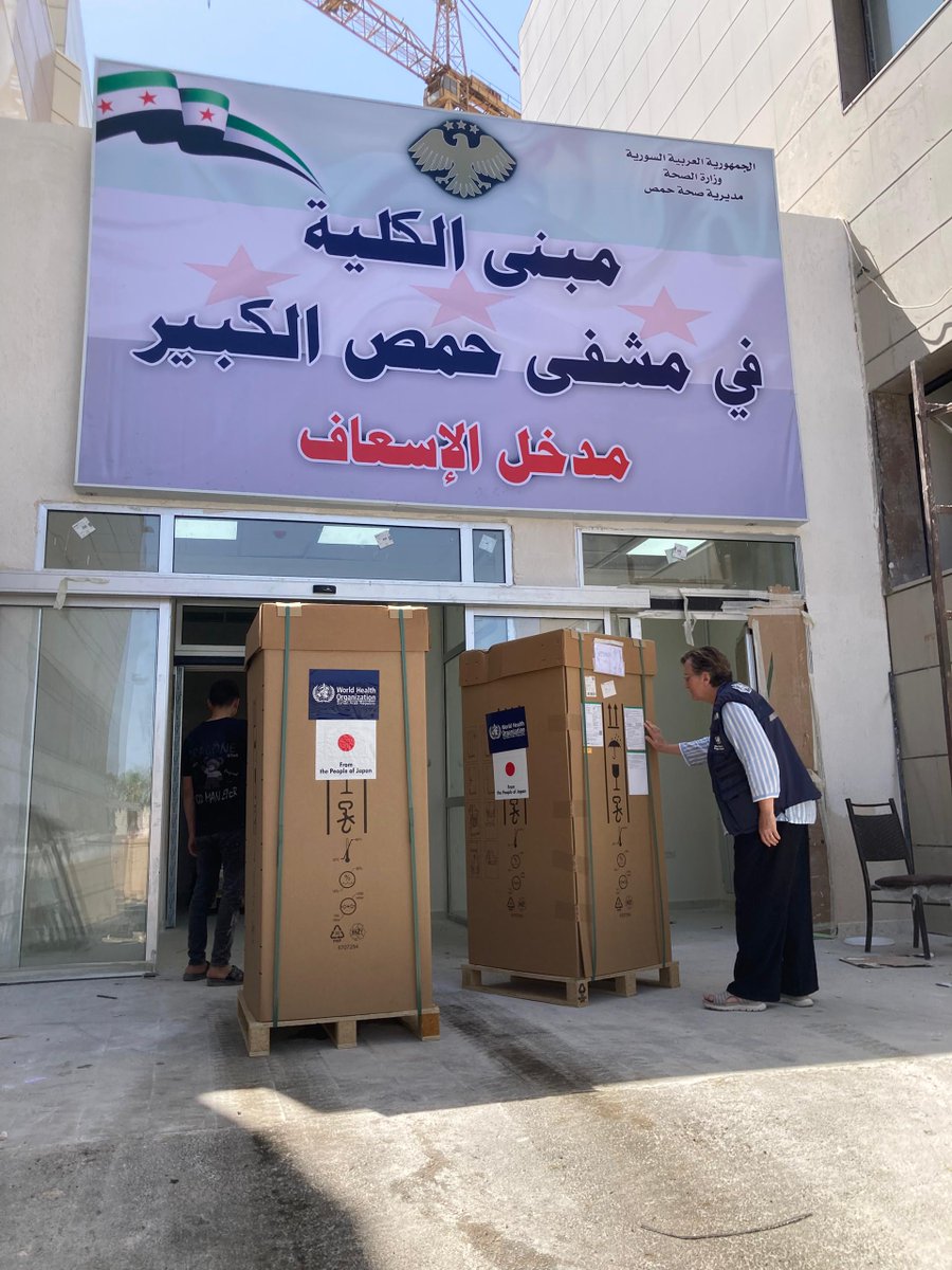 WHO Syria (@whosyria) on Twitter photo Thanks to <a href="/JapanGov/">The Gov't of Japan</a>, and in collaboration with Ministry of Health and <a href="/UNOPS/">UNOPS</a>, <a href="/WHO/">World Health Organization (WHO)</a> is equipping Homs Grand Hospital with MRI & CT units, ICU beds & more.
The hospital serves 1.5M+ people and will boost health workers’ capacity to diagnose, treat & care for patients. 📸👇 Thanks to <a href="/JapanGov/">The Gov't of Japan</a>, and in collaboration with Ministry of Health and <a href="/UNOPS/">UNOPS</a>, <a href="/WHO/">World Health Organization (WHO)</a> is equipping Homs Grand Hospital with MRI & CT units, ICU beds & more.
The hospital serves 1.5M+ people and will boost health workers’ capacity to diagnose, treat & care for patients. 📸👇