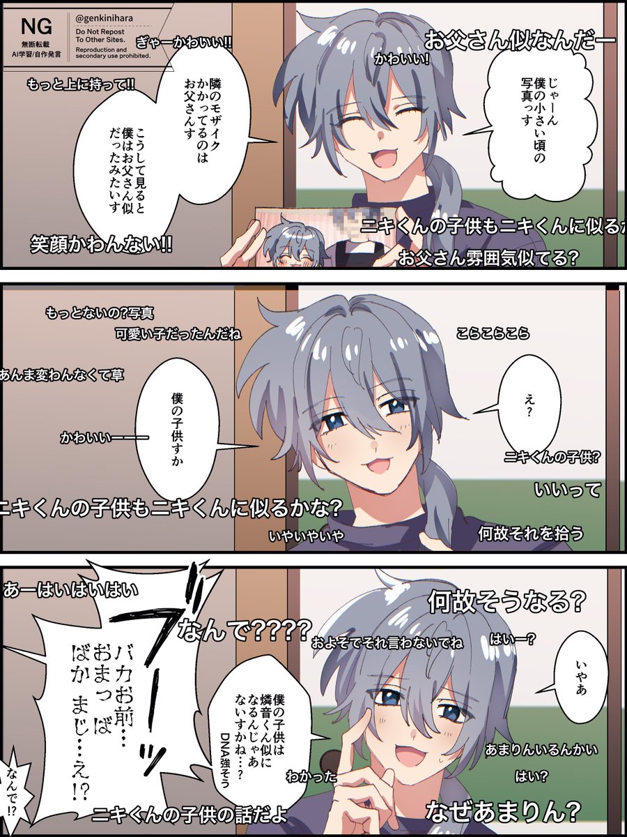 燐ニキ 
一応メン限配信 後日炎上