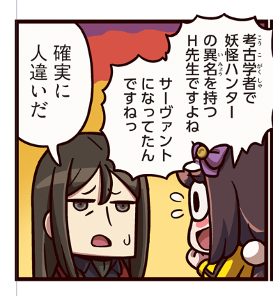 深💮幸 on X: 