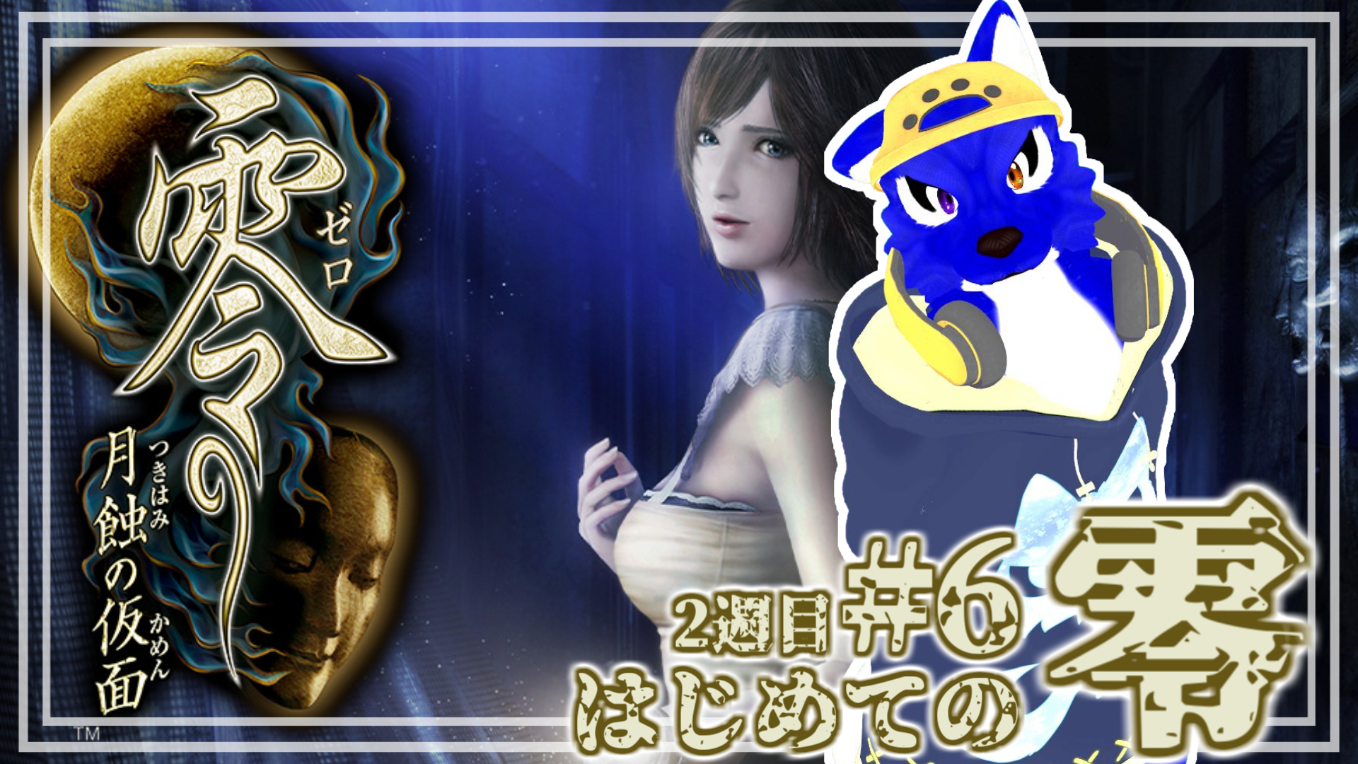 久世ルードぶいとNANAKI on X: 