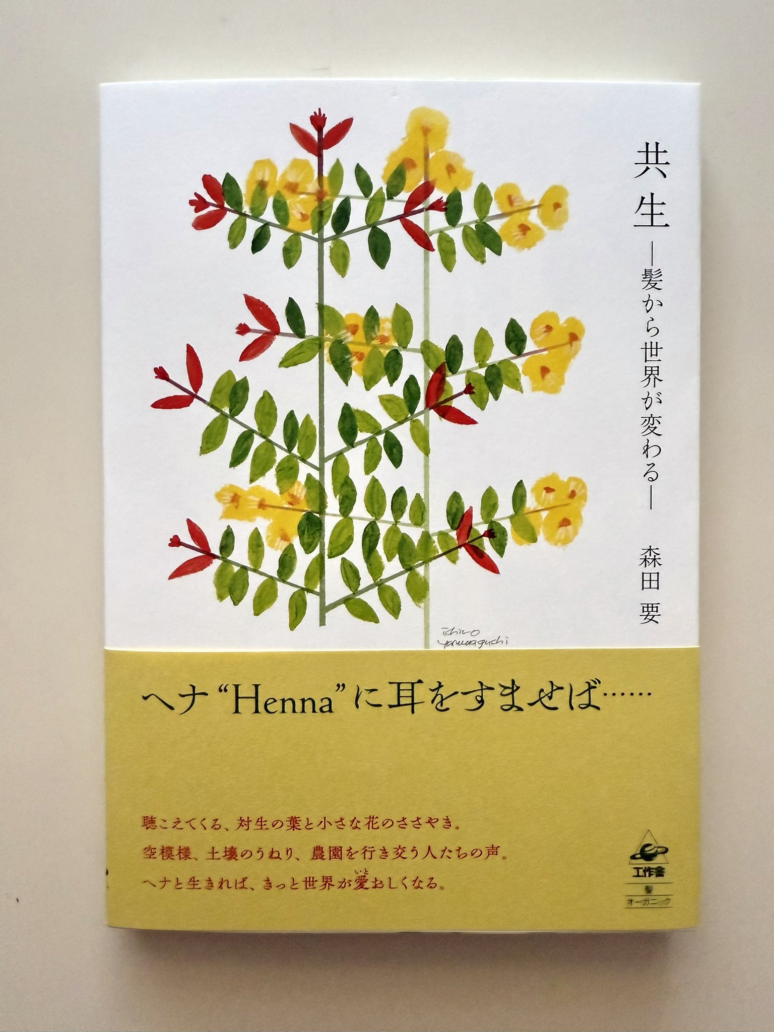 原画　山口一郎 赤いバラ 000000007865-01-300x300.jpg