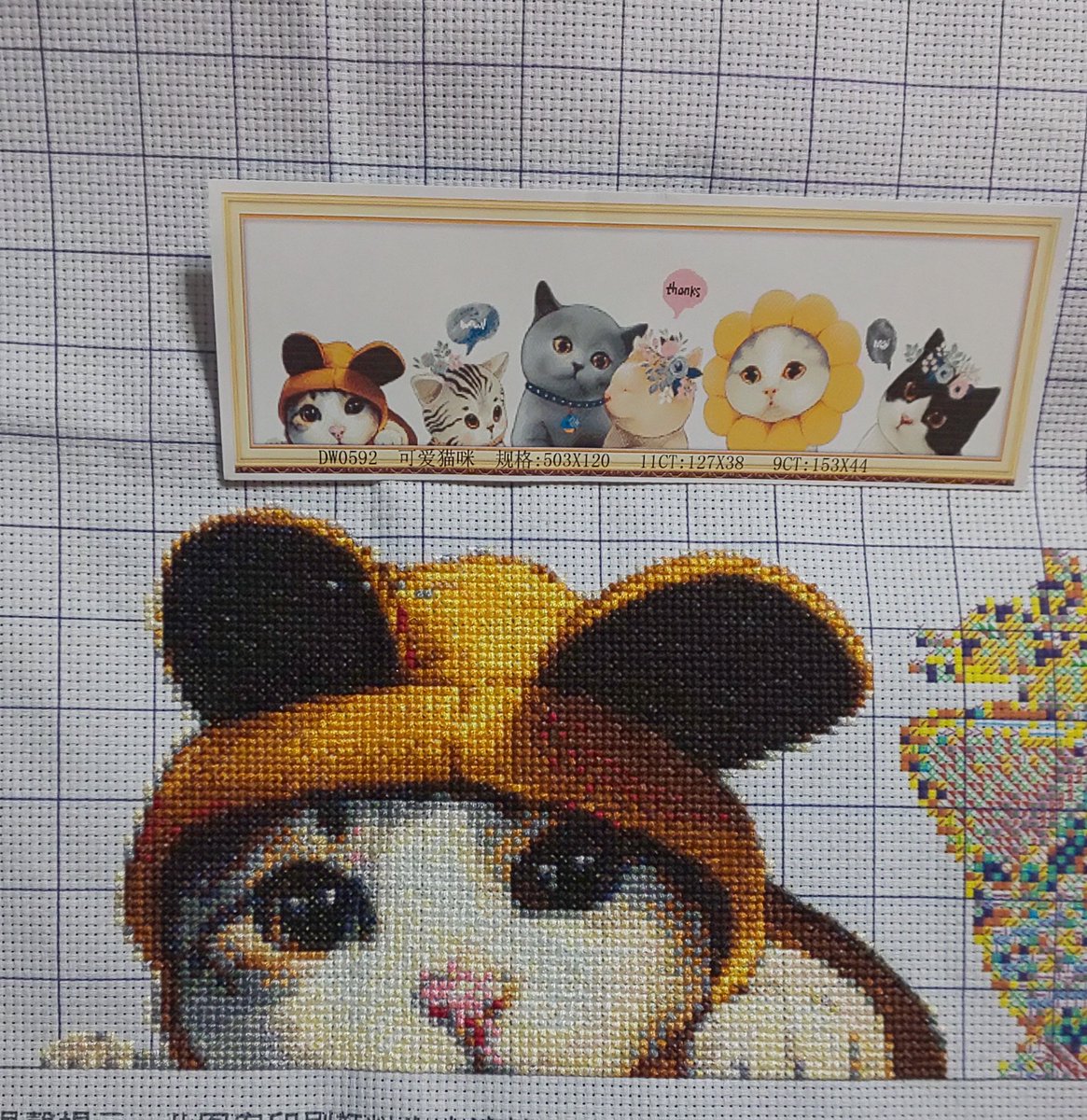 crossstitch - Search / X