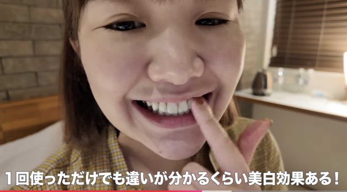 and_skin08's tweet photo. 歯が白くなるで有名のユーシモールから新作出てた‼️しかも、ローズ味で美味しくなってたwww おかげでホワイトニングの色戻り気にしなくて良くやって最高 https://t.co/F670P0CbqZ