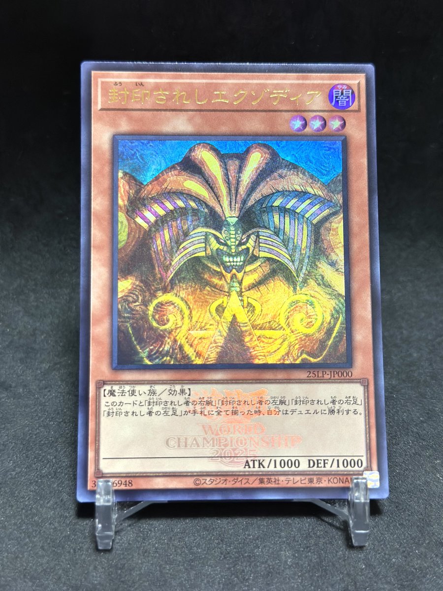 トランプコレクション　エクゾディア 遊戯王】エクゾディア開封！遊戯王コレクションを紹介！【開封