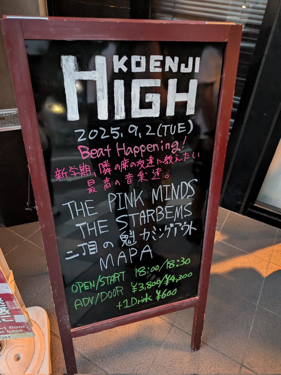 seven777tsuru's tweet image. 着弾‼️
 #まいんずちゃん
 #MAPA