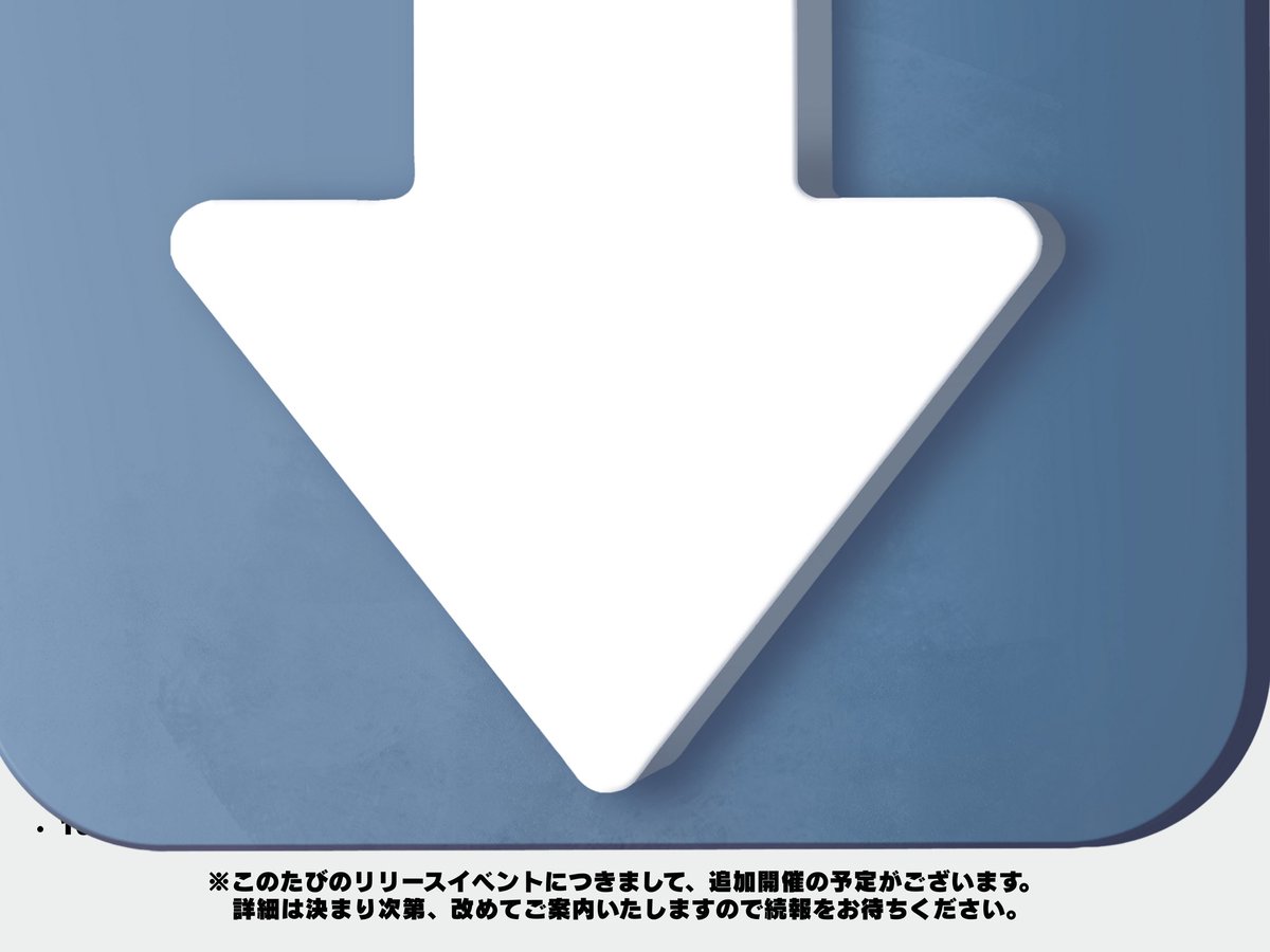 待って希望ある？😭あるよね？😭
もういますぐ教えて😭