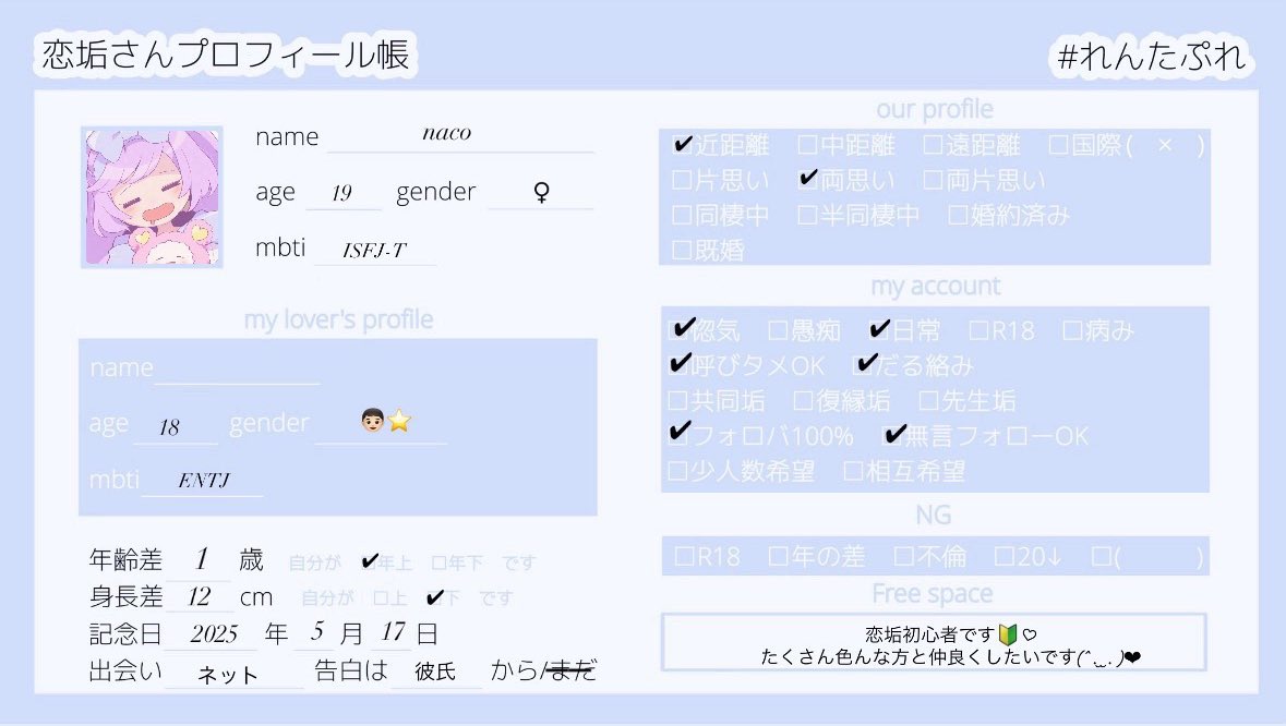 𝑛𝑎𝑐𝑜 𖧷 ⁺. tweet media