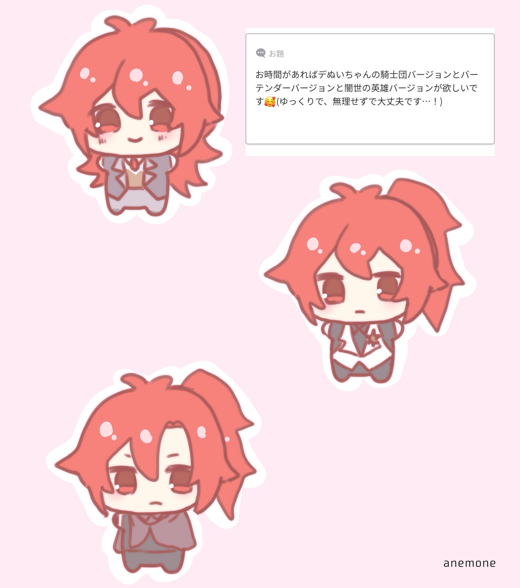 にこ(・ω・)様♡ありがとうございます♡ 🎠 on X: 