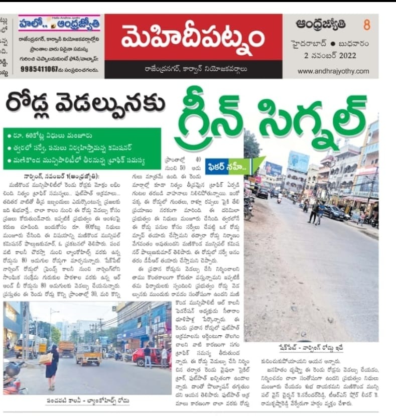 Santosh (@iamindian1487) on Twitter photo Dear <a href="/ManikondaMc/">MC Manikonda</a> when will these road works start? How many more years should Manikonda people suffer? Only empty promises and news since 10 years. No extension of roads anywhere but population has grown 10x in 10 years suffering at every junction <a href="/cdmatelangana/">C&DMA</a> <a href="/ManaManikonda/">Mana❤️Manikonda 🇮🇳</a> Dear <a href="/ManikondaMc/">MC Manikonda</a> when will these road works start? How many more years should Manikonda people suffer? Only empty promises and news since 10 years. No extension of roads anywhere but population has grown 10x in 10 years suffering at every junction <a href="/cdmatelangana/">C&DMA</a> <a href="/ManaManikonda/">Mana❤️Manikonda 🇮🇳</a>