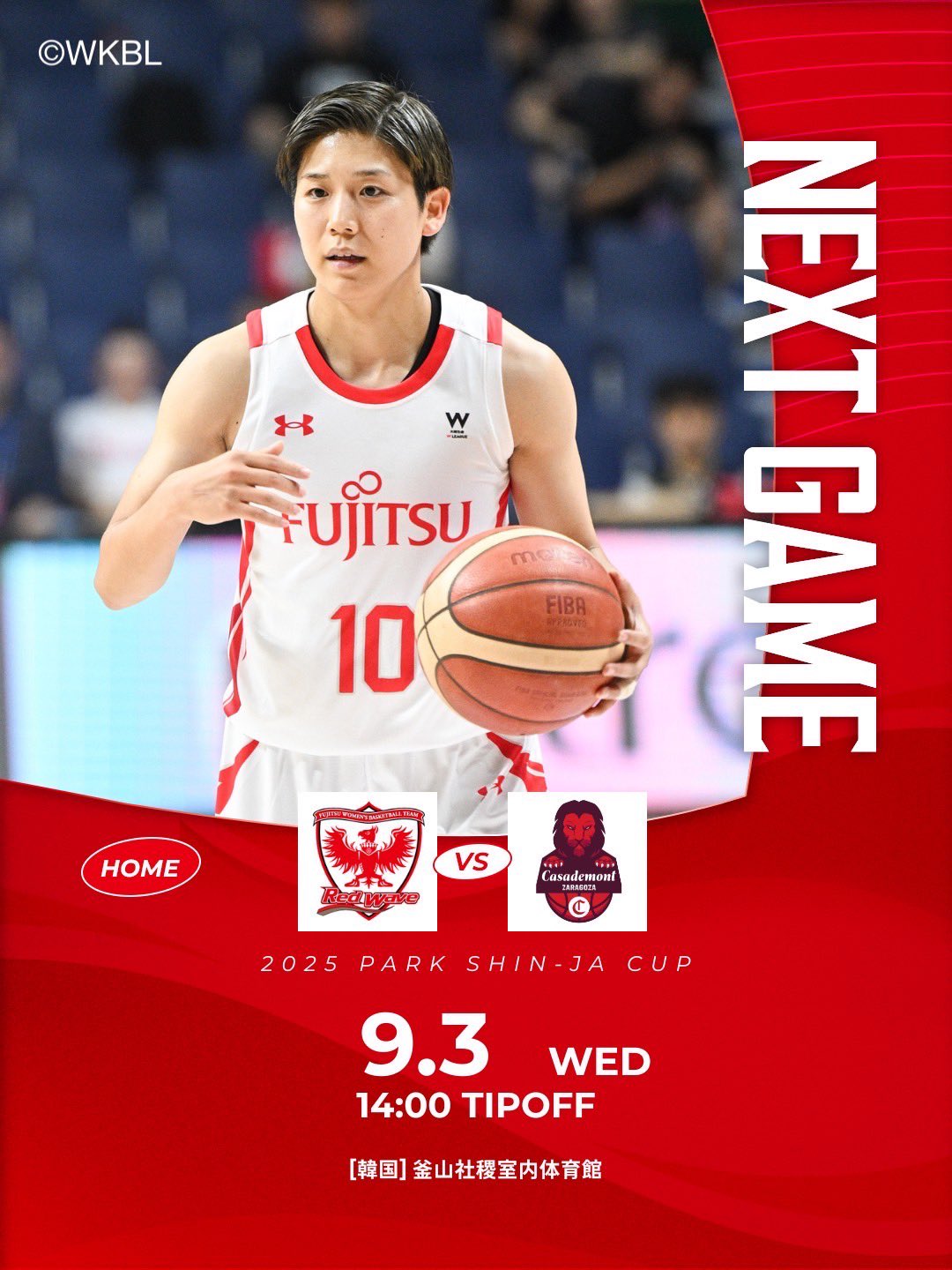 Ｗリーグ 富士通レッドウェーブ　アクスタ　3選手 試合イベント情報】11/16(土)・17(日) 大樹生命 Wリーグ 2024-25