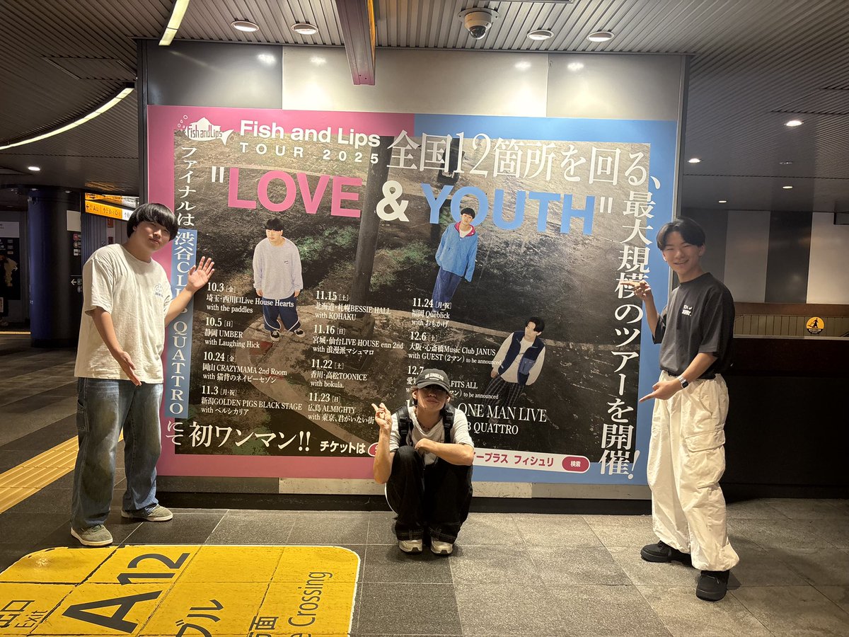 にしむらだいち (@nishimura_band) / X