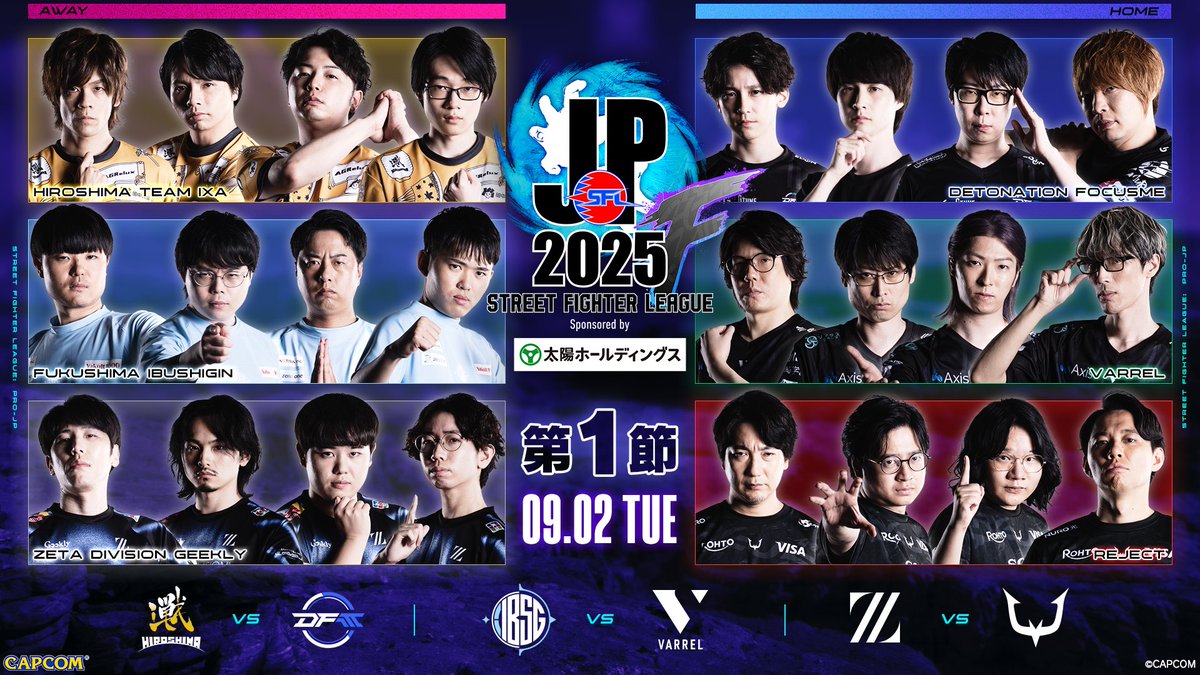 #SFリーグ
Division F 第1節 まもなく配信開始🎉

【TEAM MATCH1】iXA vs DFM

【TEAM MATCH2】IBSG vs VL

【TEAM MATCH3】ZETA vs RC

⏬配信はこちら
📺YouTube
youtube.com/live/bJg-W4GGS…
📺Twitch
twitch.tv/capcomfighters…