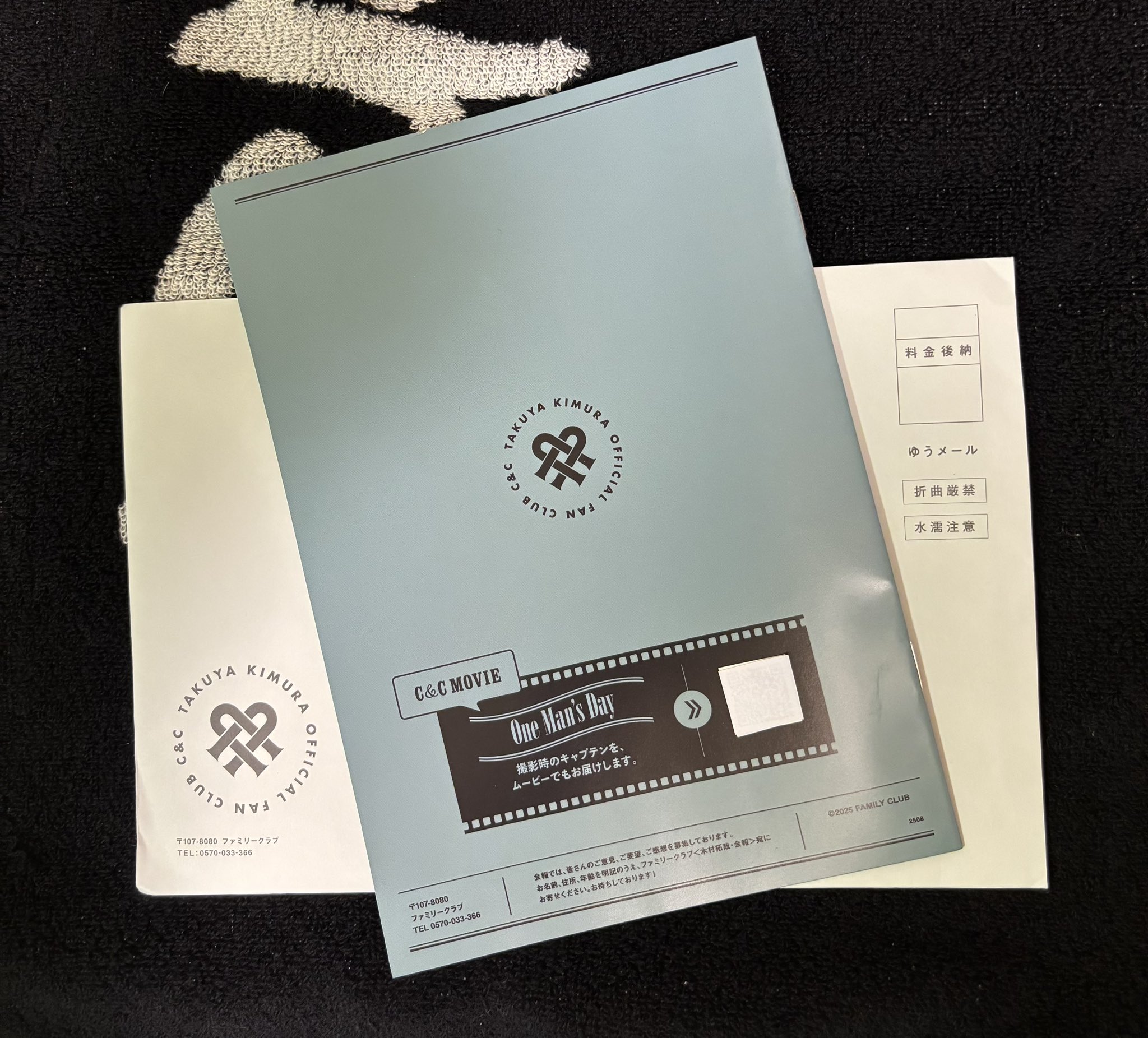 木村拓哉　CAPTAIN & CREW 会報　ファンクラブ　まとめ売り　SMAP 木村拓哉 CAPTAIN & CREW 会報 ファンクラブ まとめ売り SMAP