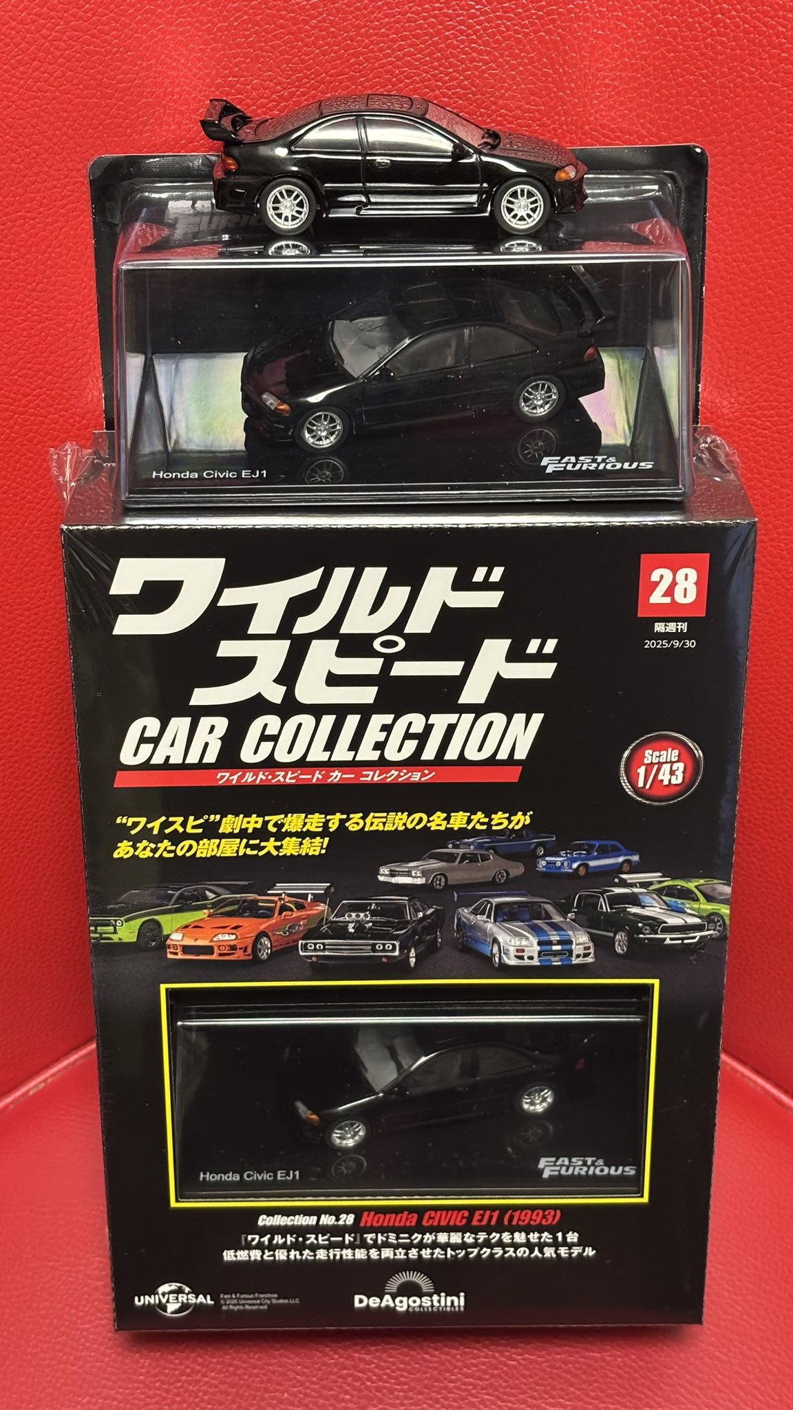 3ds ゲーム・おもちゃ・グッズ デアゴスティーニ ワイルドスピード 1