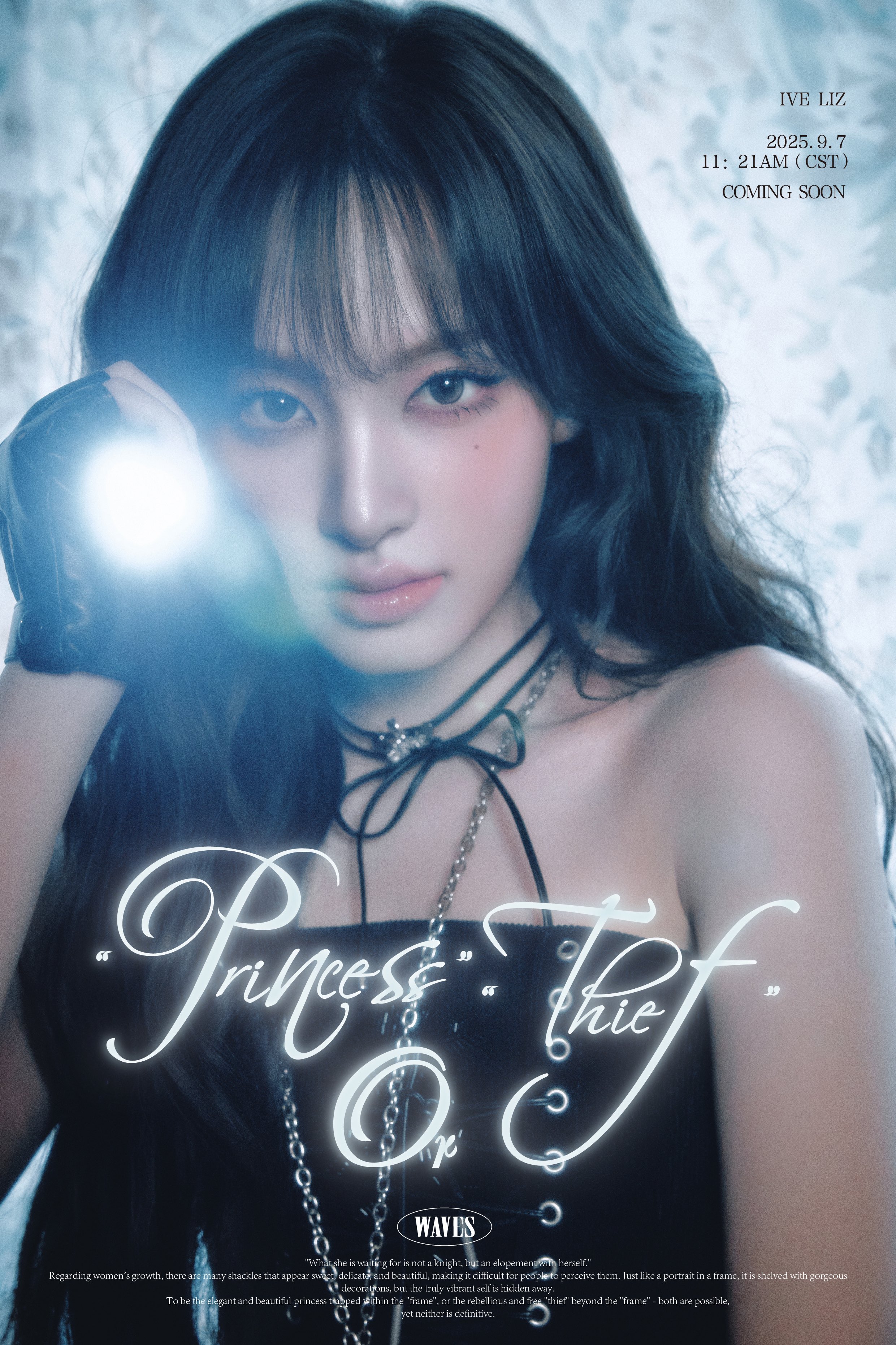 IVE リズ　メガジャケット IVE Liz - WAVES漫潮 Magazine China (2025年10月号の表紙) : r/kpop