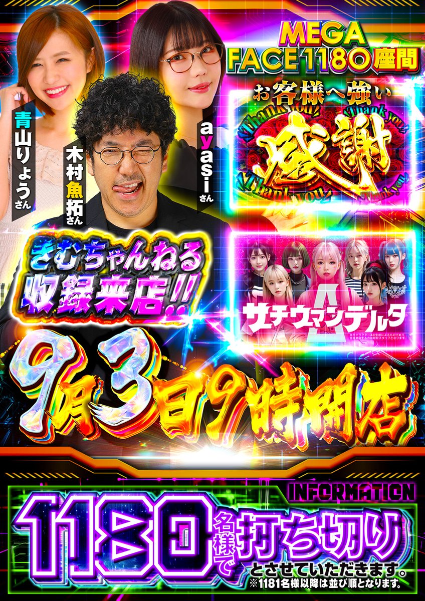 まりも (@marimo_tadokoro) / X