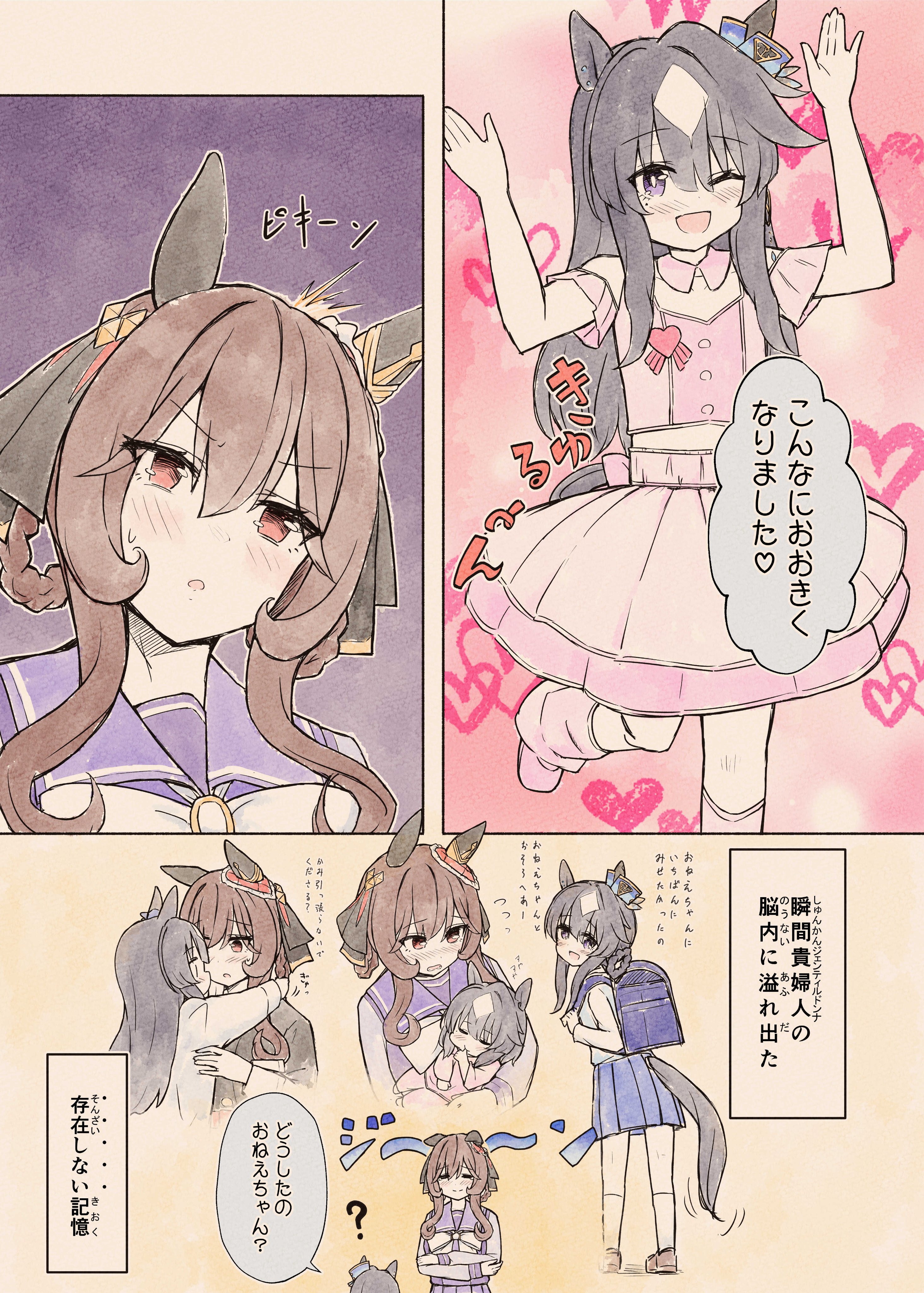 ゆきかわじゅり＠skeb on X: 